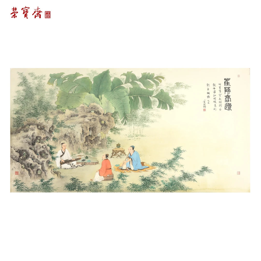 早5（F35487）《蕉荫高逸》书画 纸本已托 177*97cm