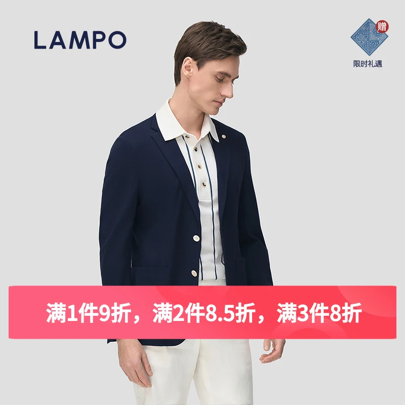 LAMPO/蓝豹男士蓝色时尚春季休闲修身经典商务男式西装布雷泽西服