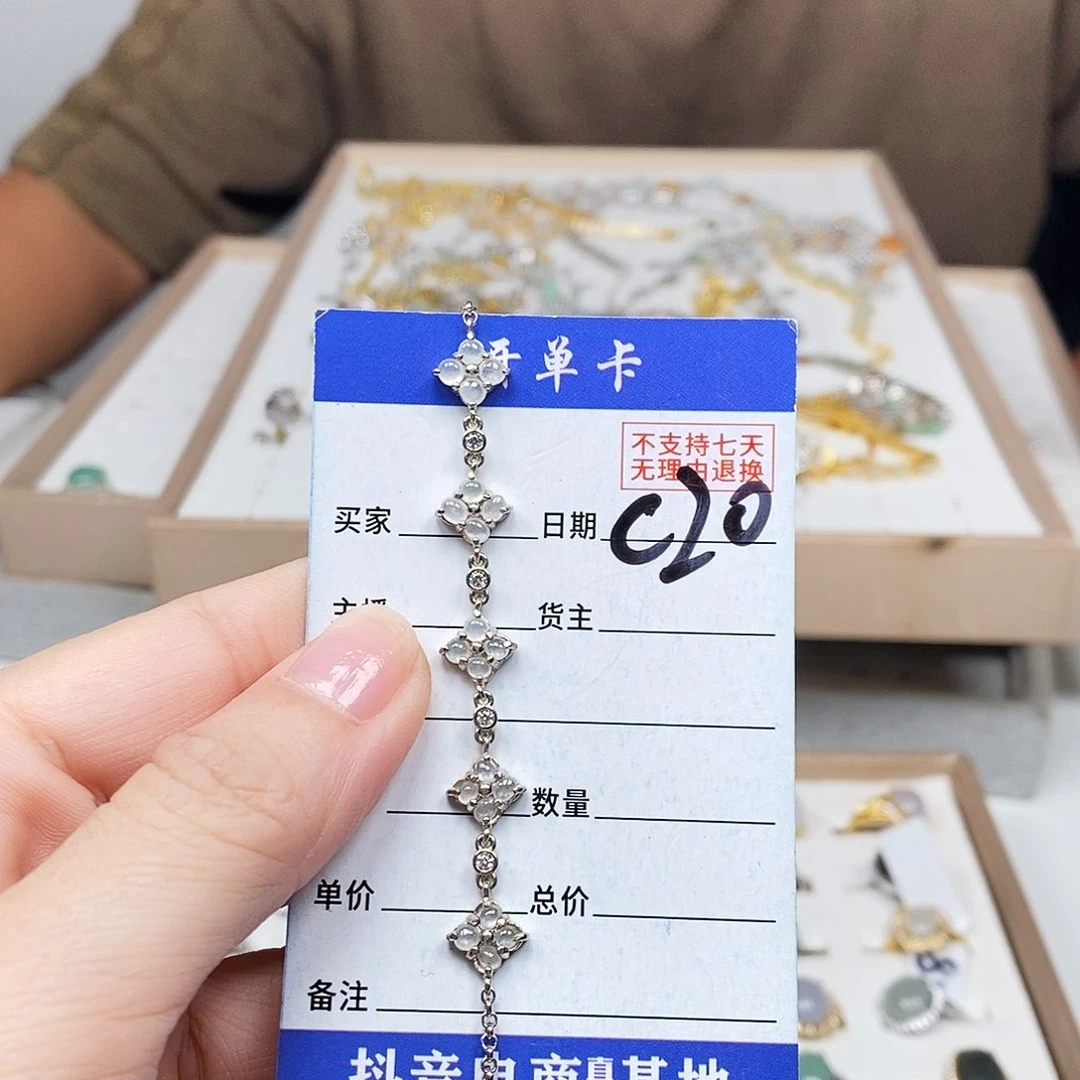 翡翠戒指未镶嵌手连