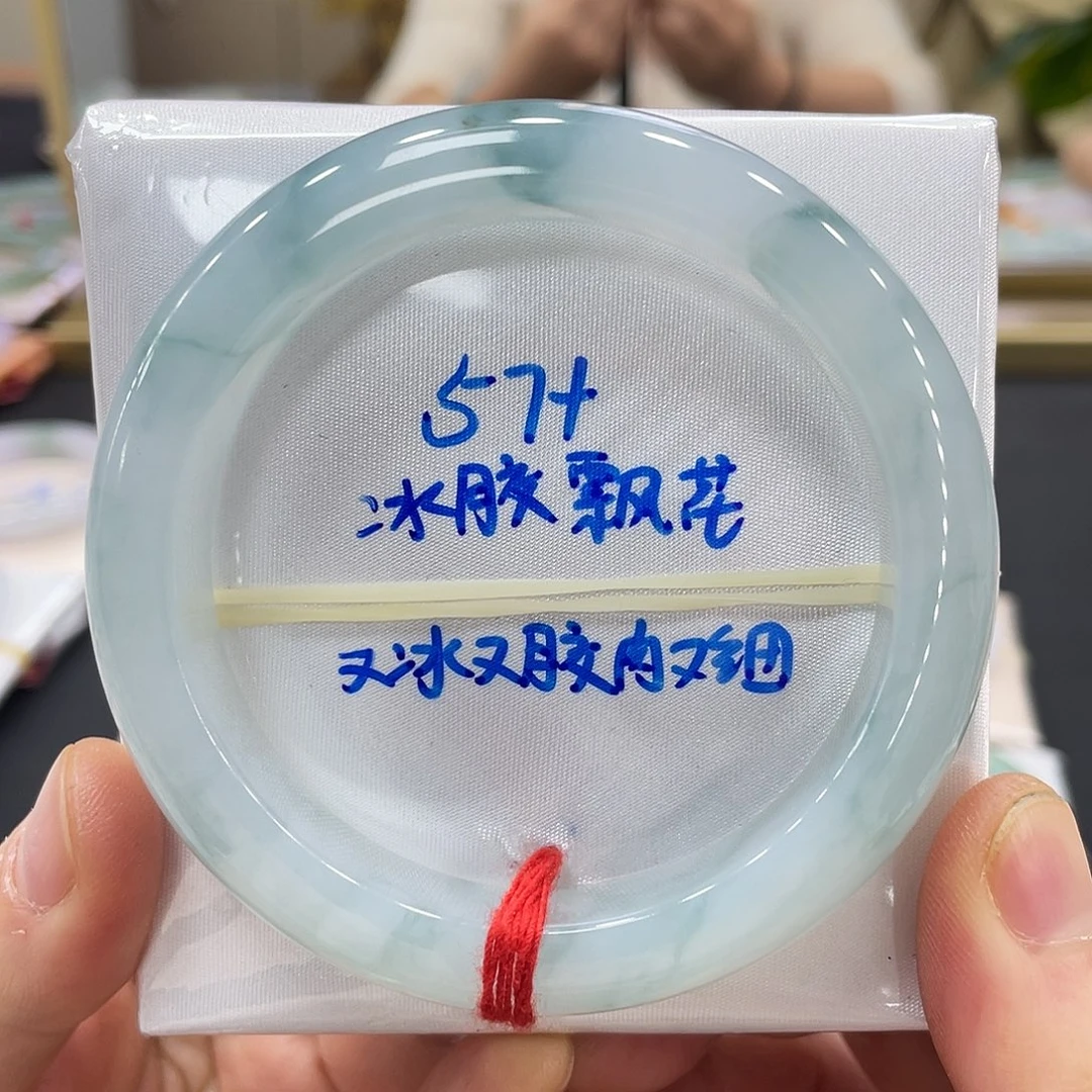 未镶嵌手镯翡翠翡翠