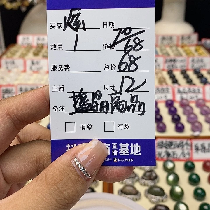 水晶手链未镶嵌炫***?单珠