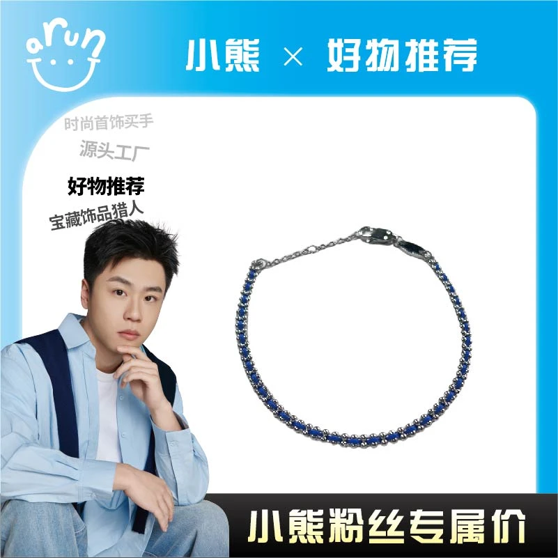 铜合金锦纶手链 【小熊甄选】新款深蓝编织绳手链J041