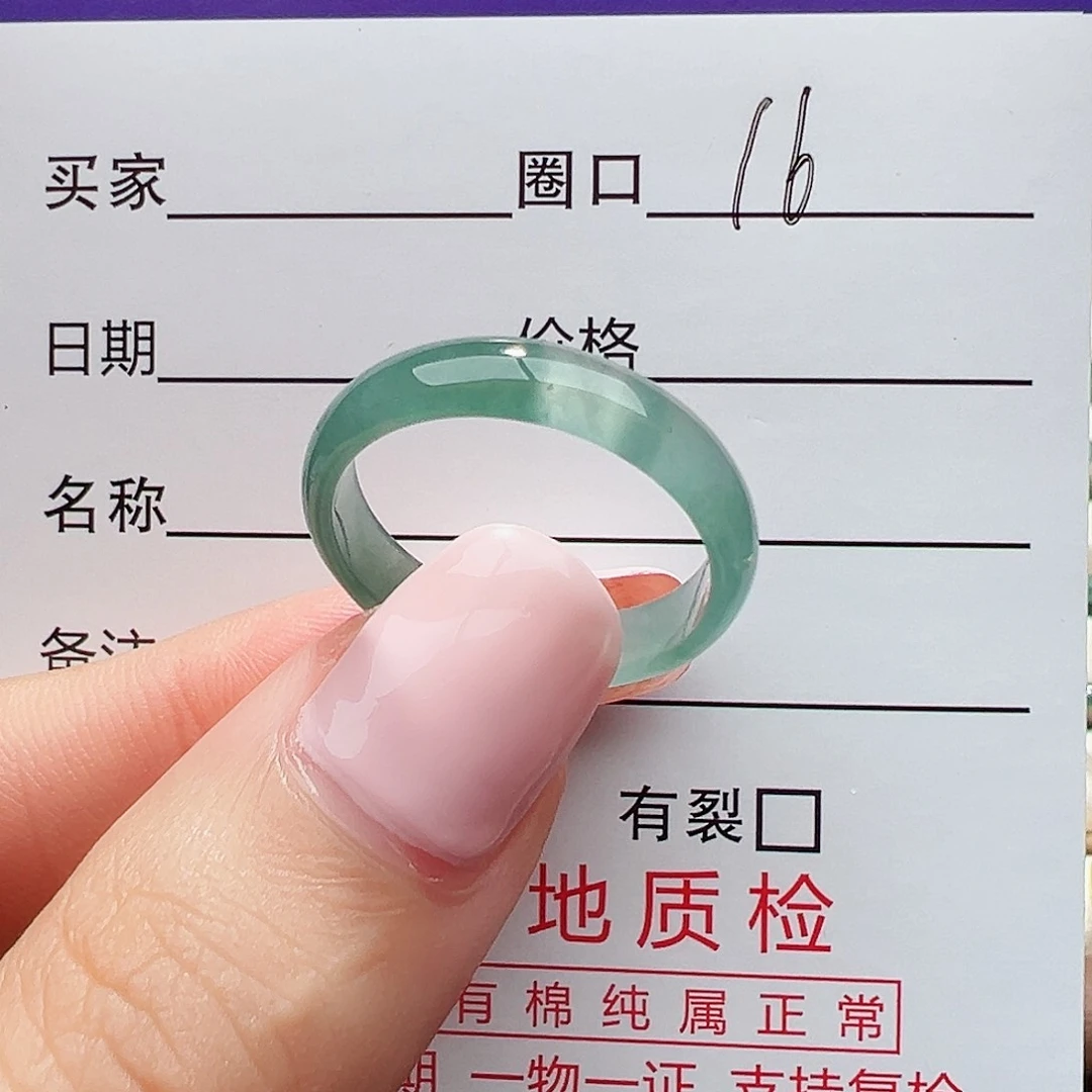 未镶嵌戒指翡翠戒指
