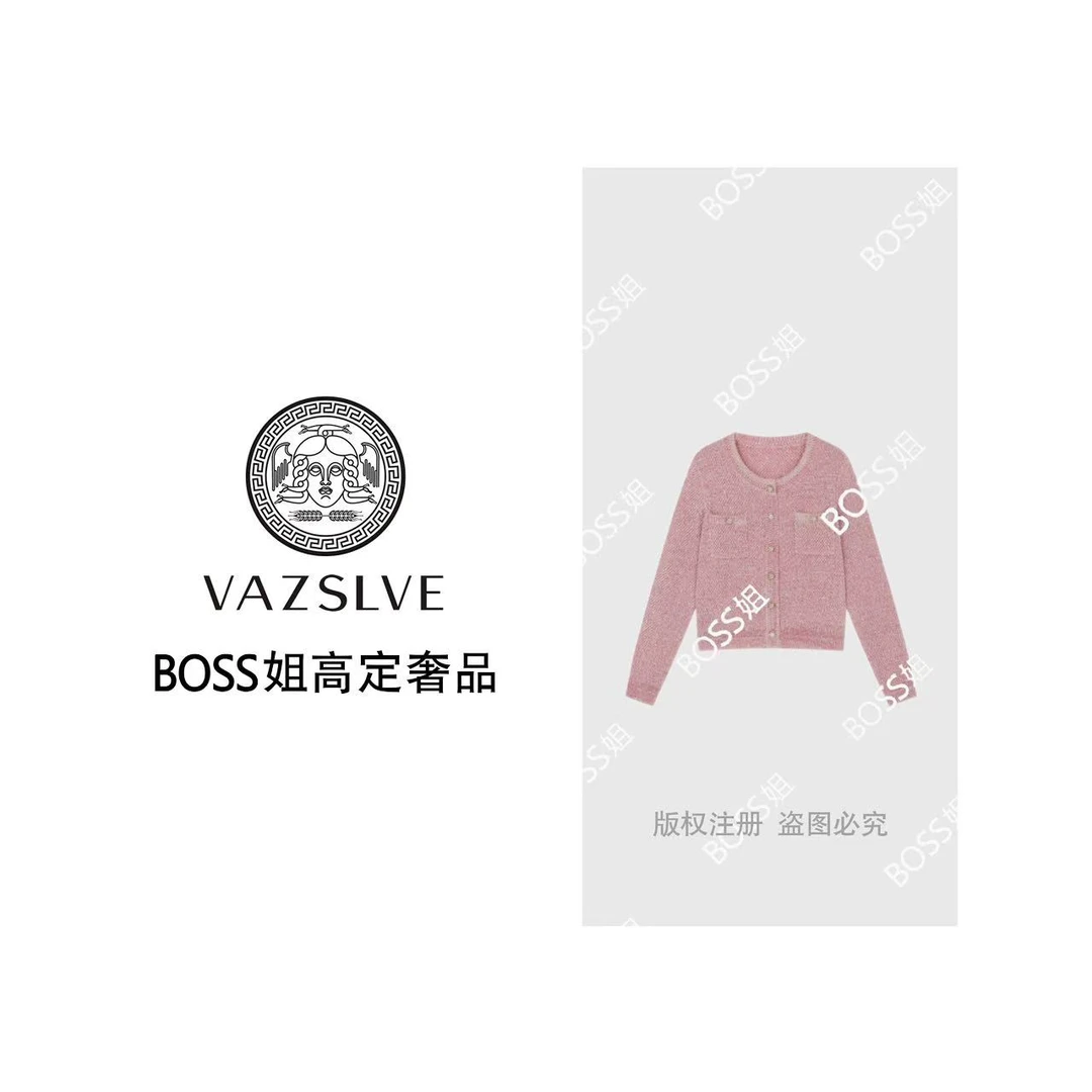 【VAZSLVE/全新奢品】捡漏~薄款亮片气质高级感小香风针织开衫