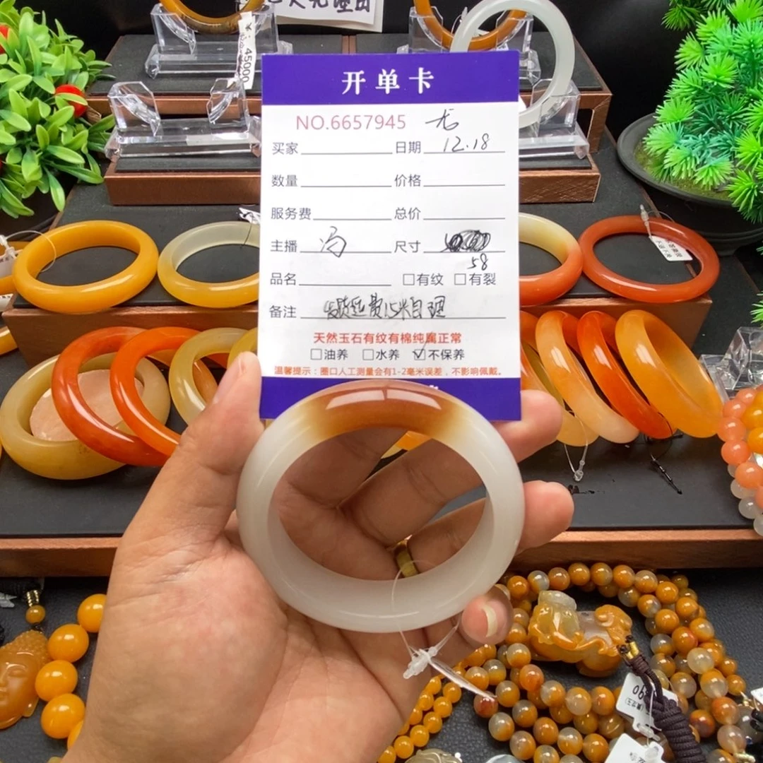 乱***壳石英质玉（黄龙玉）未镶嵌手镯57945