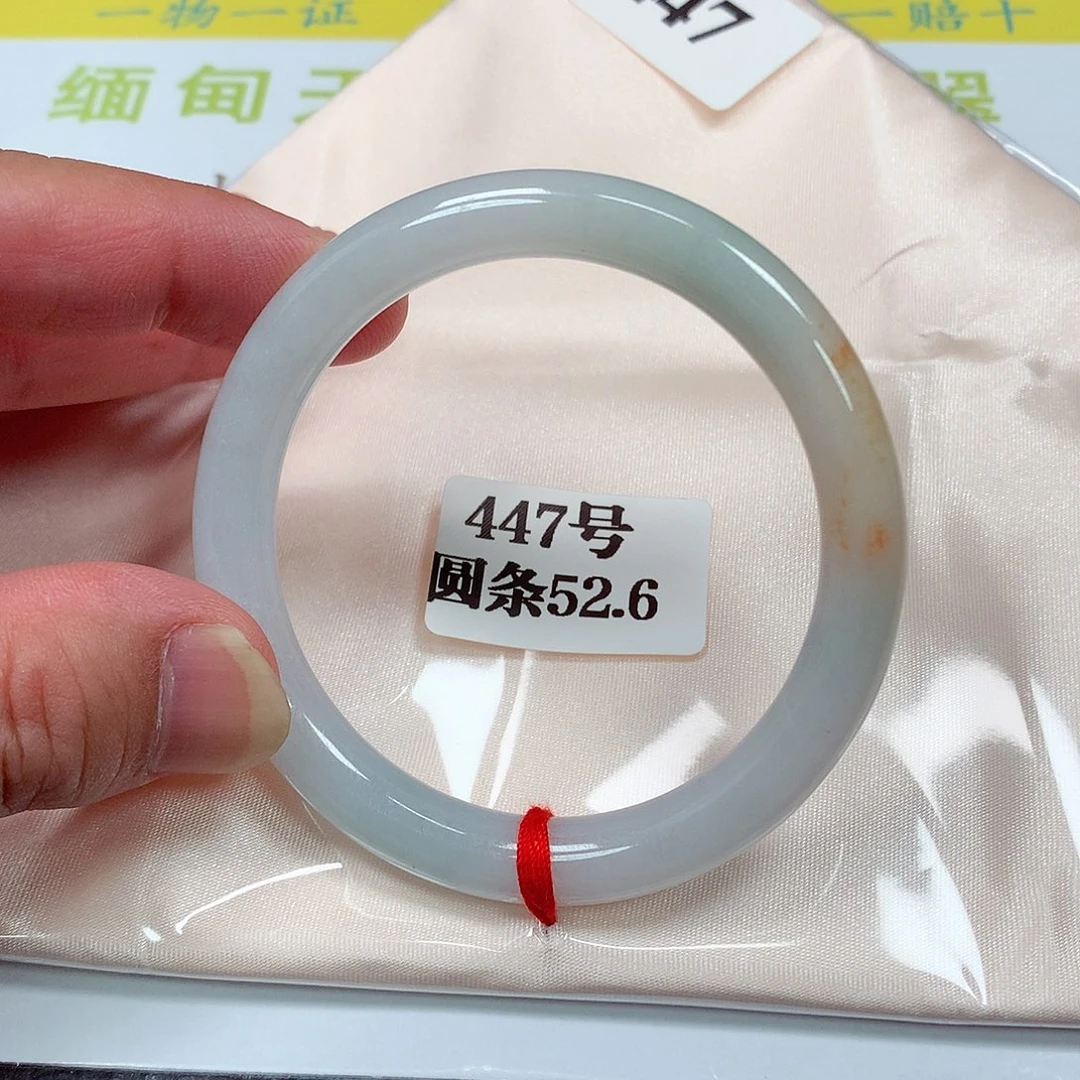 【闪购商品】翡翠手镯未镶嵌447号