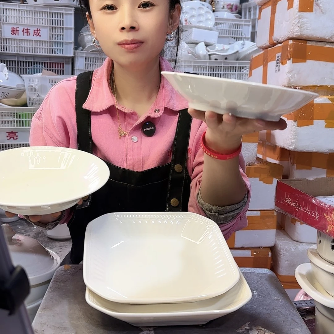 盘微瑕产品………方圆四件套