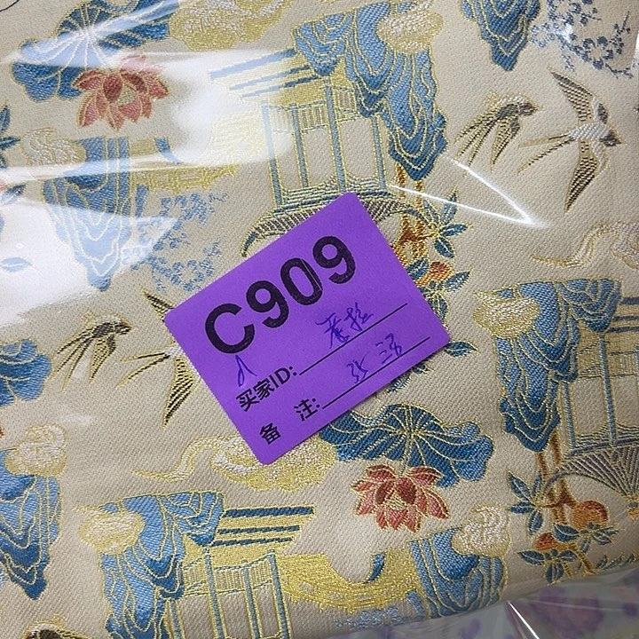 ****拉909！抖音直播频道