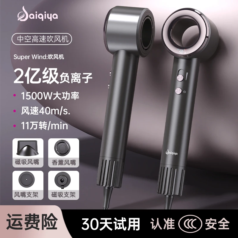 赛琦雅大功率高速电吹风恒温负离子不伤发理发店专业造型中空设计