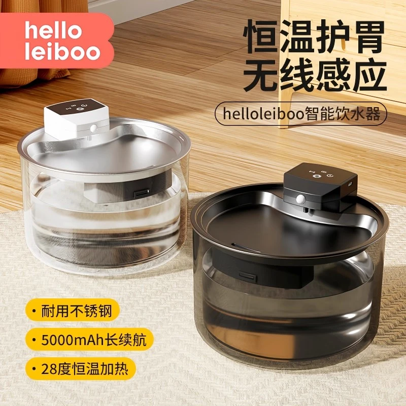 不锈钢猫咪饮水机无线不插电自动循环喝水碗流动大容量宠物饮水器