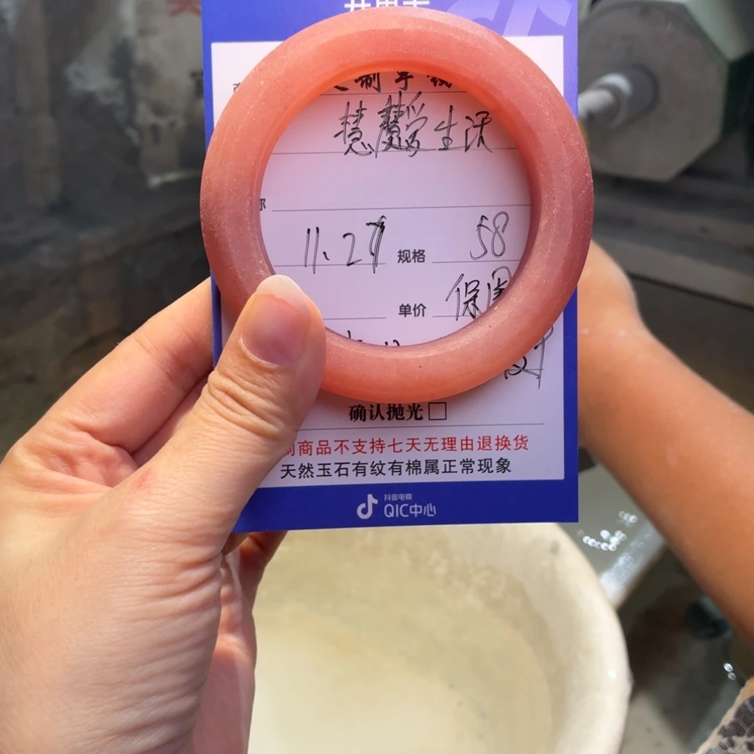 慧***活定制石英质玉定制