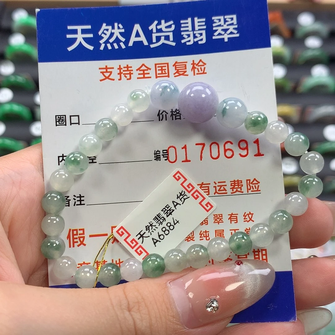 翡翠未镶嵌戒指手串