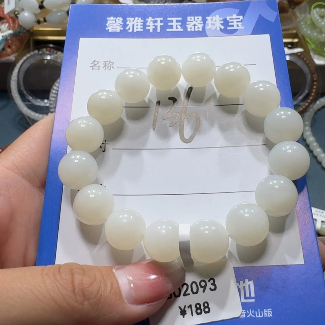 天***娃未镶嵌手串和田玉