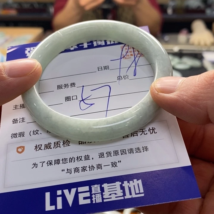 翡翠手镯未镶嵌翡翠手镯未镶嵌