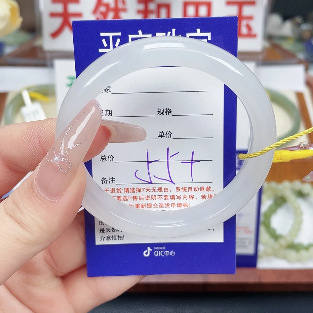 和田玉未镶嵌手镯