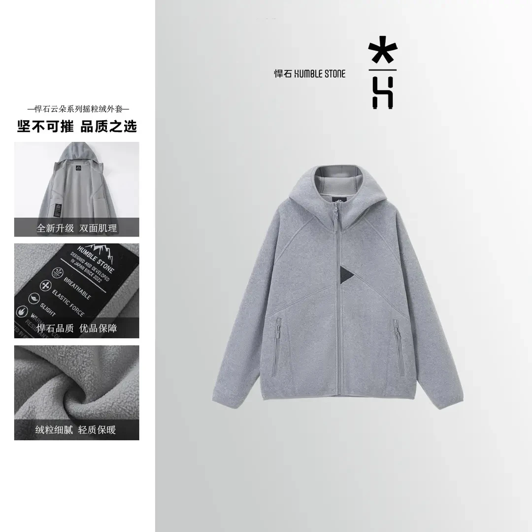 立体剪裁！双重保温【摇粒绒】连帽情侣款外套秋冬季极简上衣