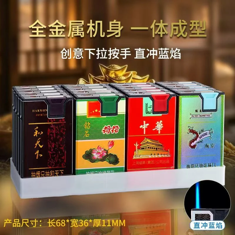 新款高档可充气防风打火机高颜值防风防爆金属网红打火机定制批发