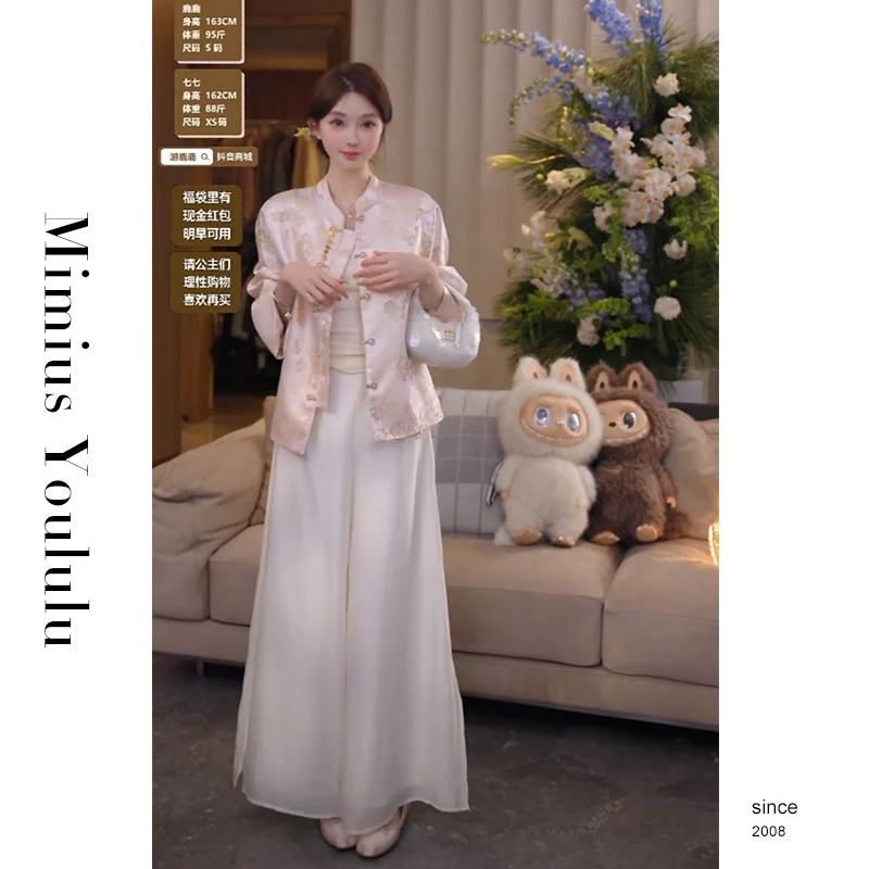 【mimius】&喵喵 新中式国风重工缇花外套+阔腿裤 G02132