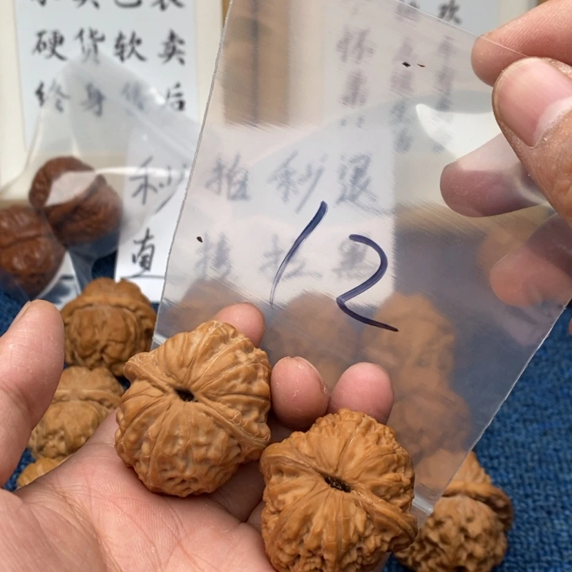 【闪购商品】文玩核桃吊坠753.5357335775353763