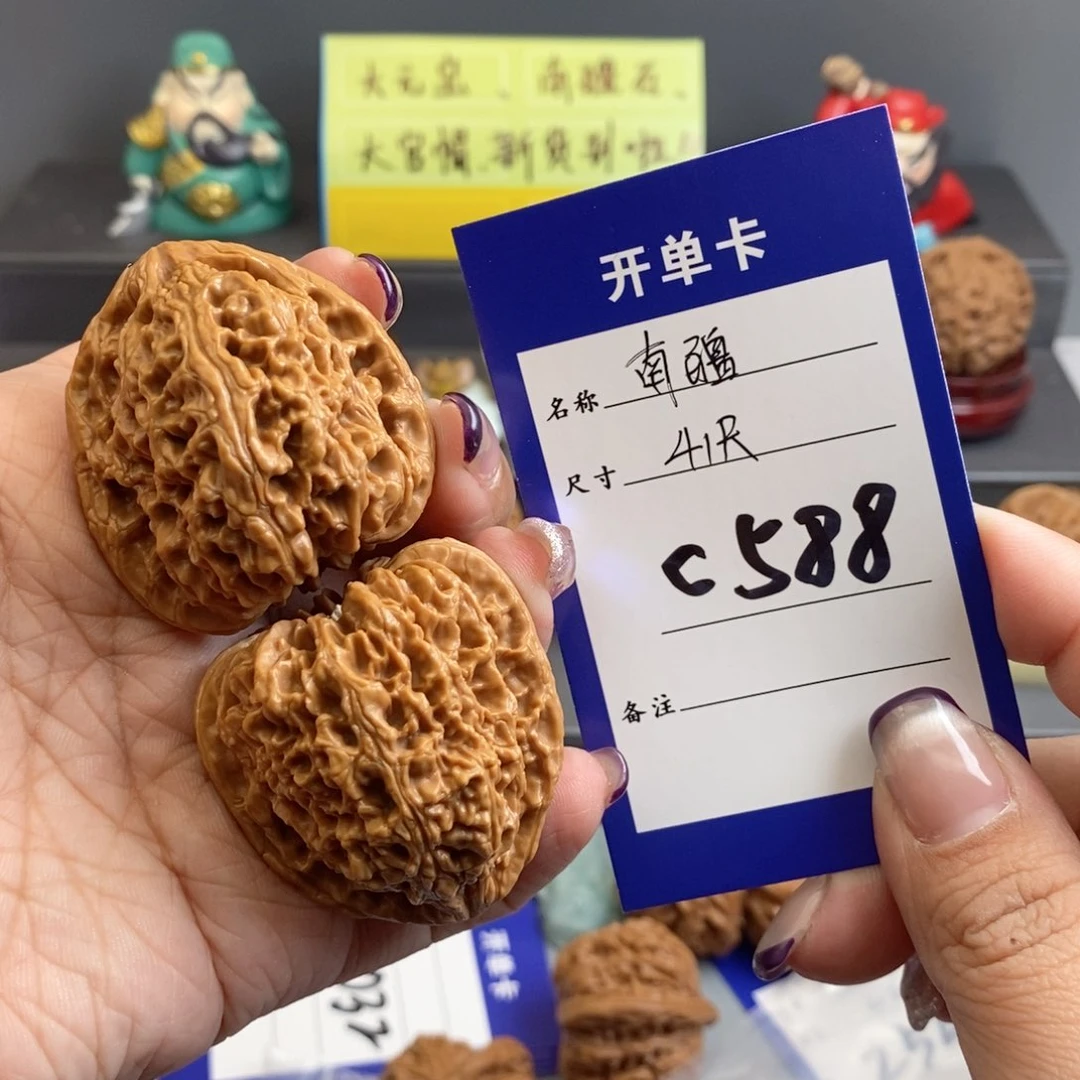 文玩核桃吊坠吼*～南疆41