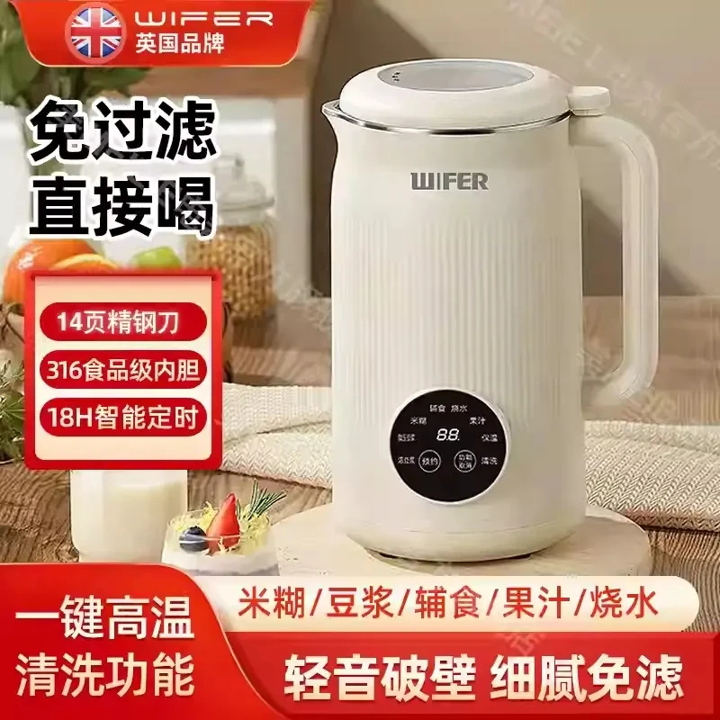 小米有品2025新款小型破壁机家用豆浆机自动无渣静音多功能大容量