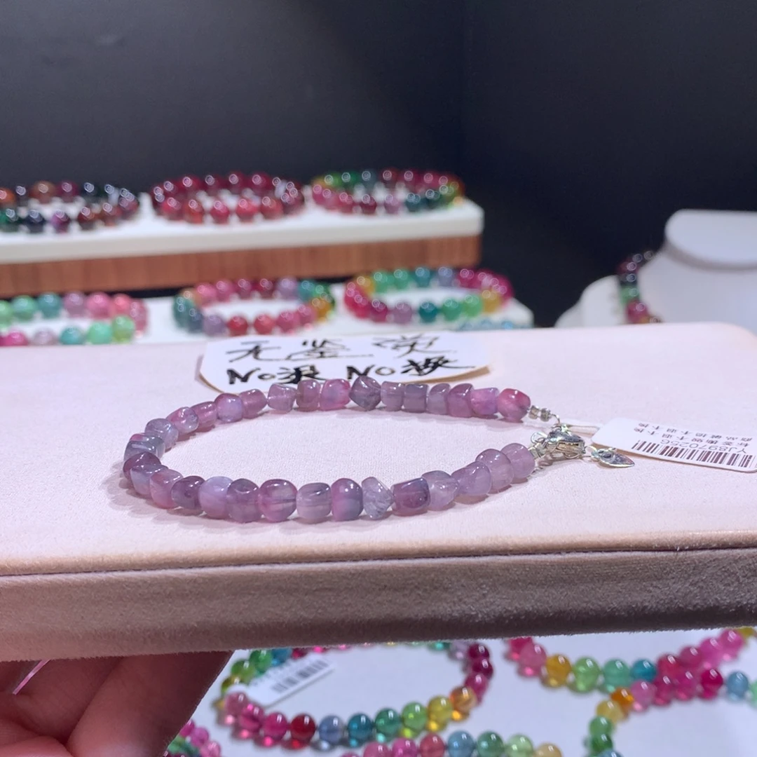 碧玺合金手链不退换