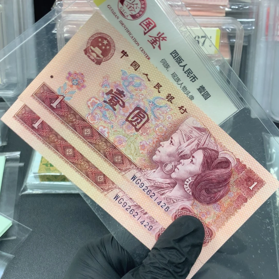 801红金龙一张11111