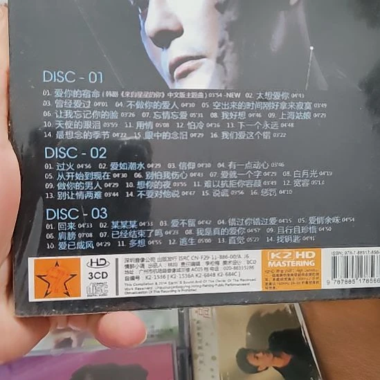 （包装微瑕）张信哲 爱你的宿命 无损音乐CD音乐光盘三碟装精选