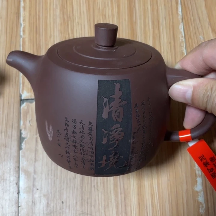 茶壶紫砂宜兴紫砂壶