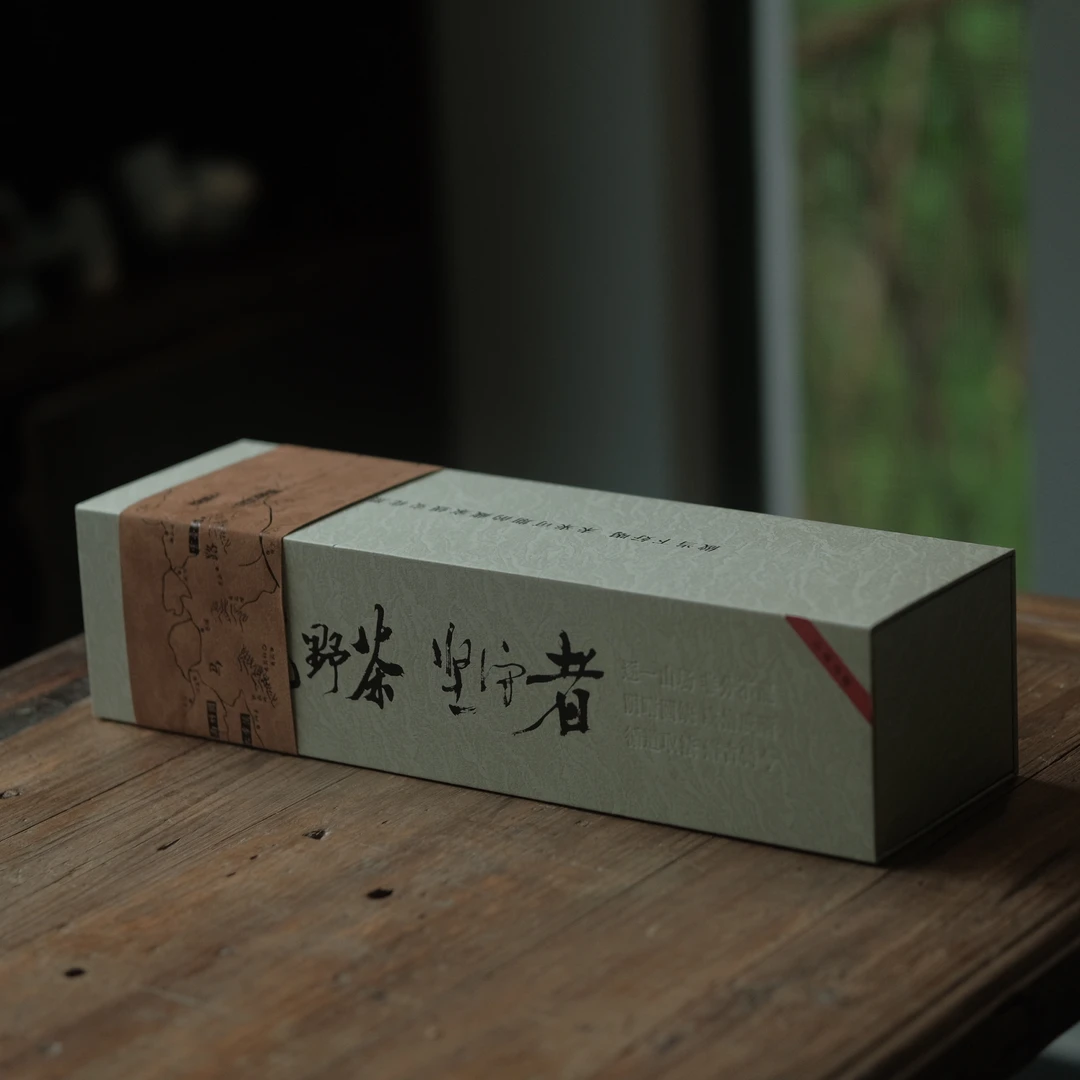 观一优选 | 梅山耕夫·2023年山场合集五饼茶礼盒装不支持试喝