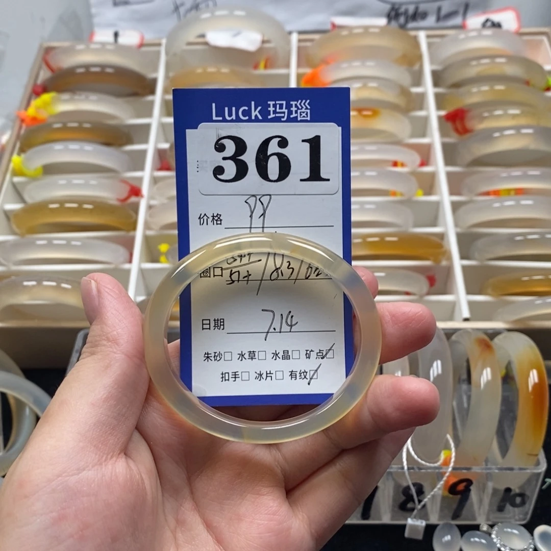 老***乸玛瑙/玉髓手镯合金