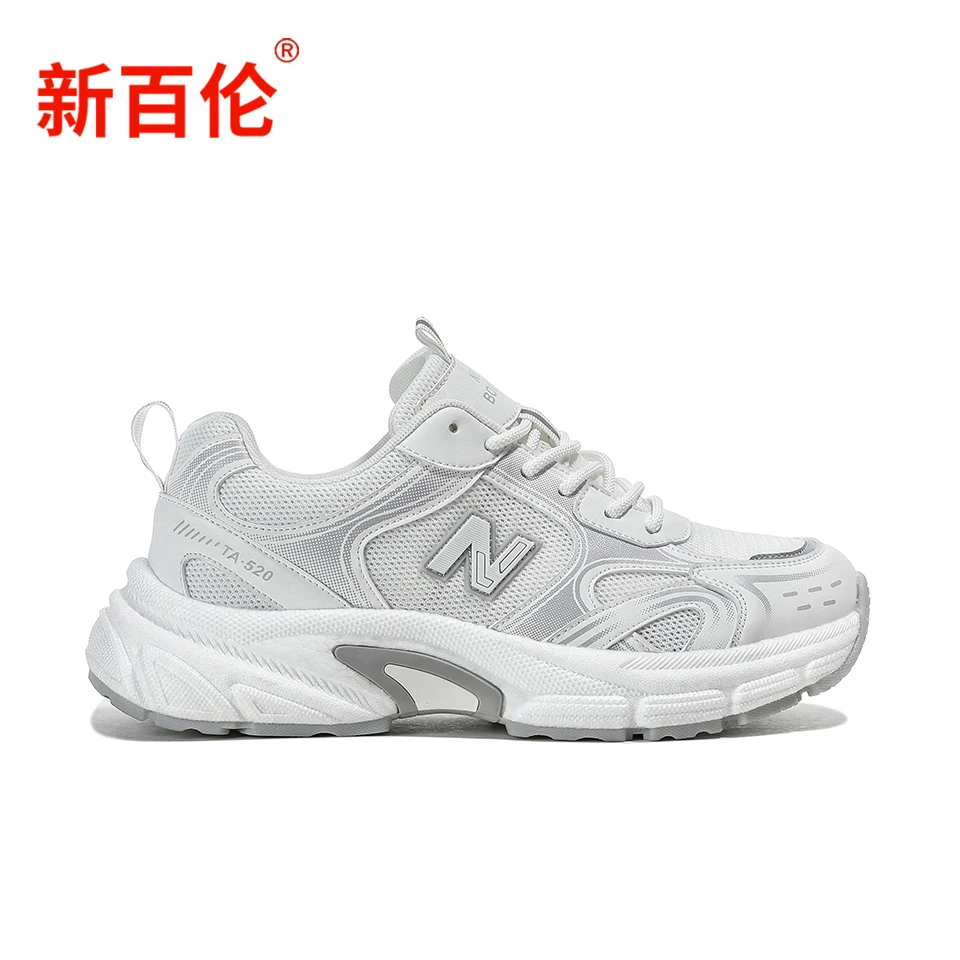 【新百伦】夏季新款透气百搭舒适休闲鞋N520