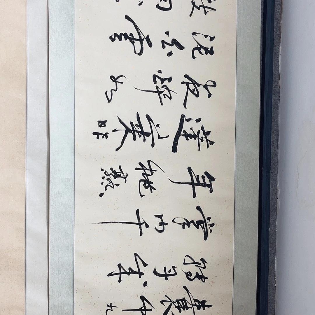 大***人书法韩江书画 天悦 馆藏作品