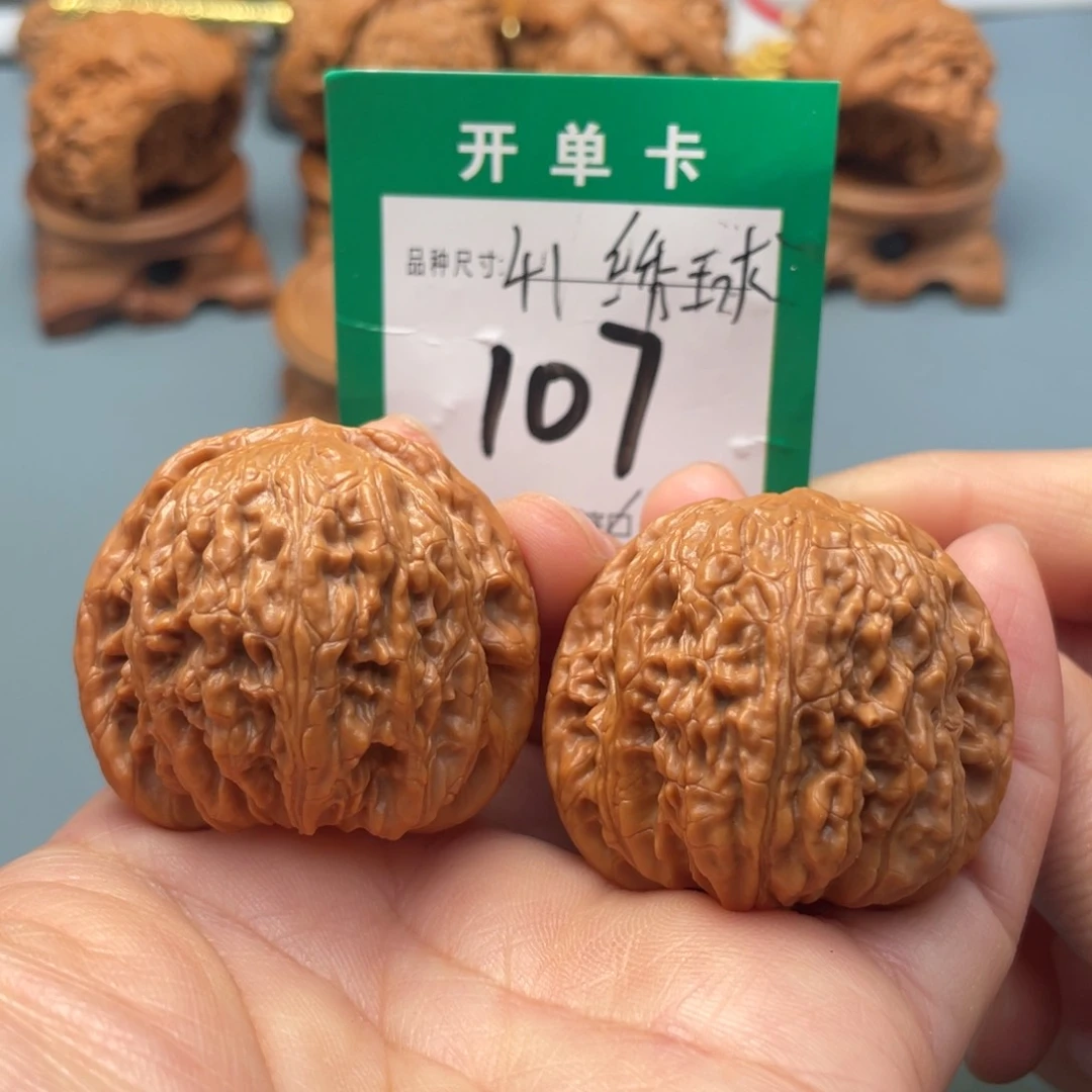 把件文玩核桃文玩核桃
