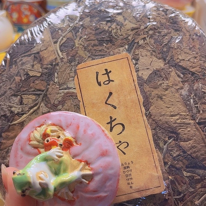 瓷片清库存满18包邮，新疆西藏青海不包邮