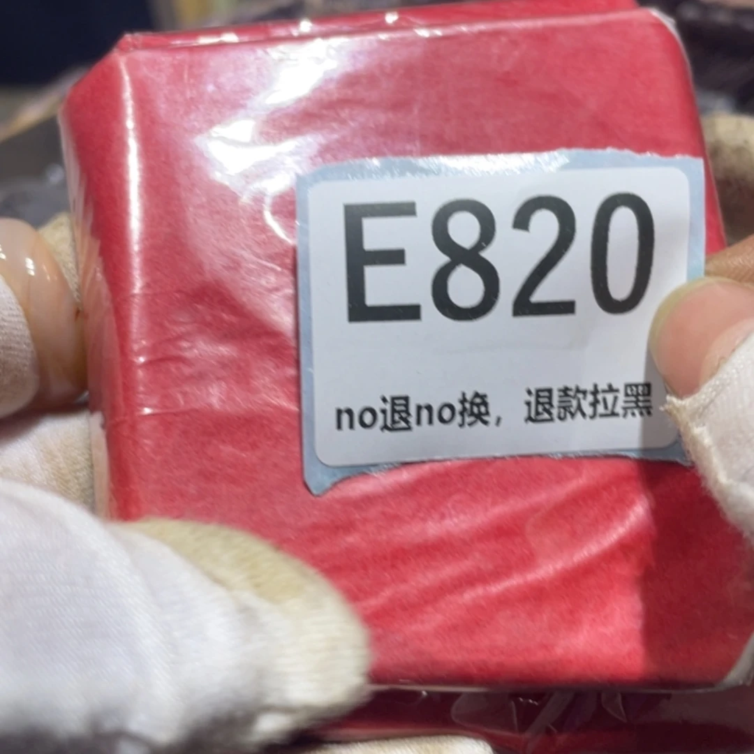小***干陶瓷火爆热卖火爆热卖