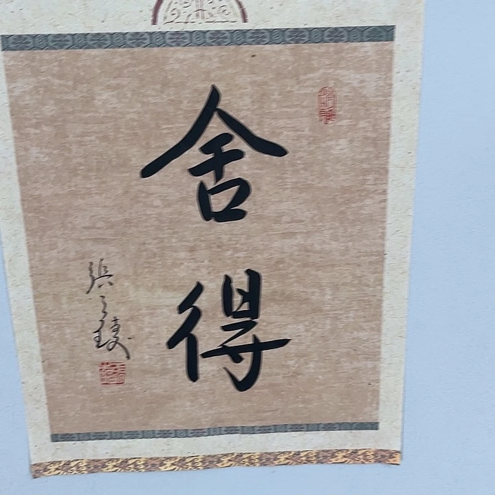 临摹画222222222222