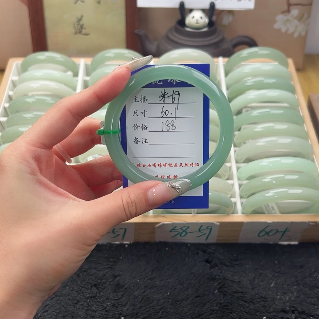 ❀***月石英质玉未镶嵌手镯