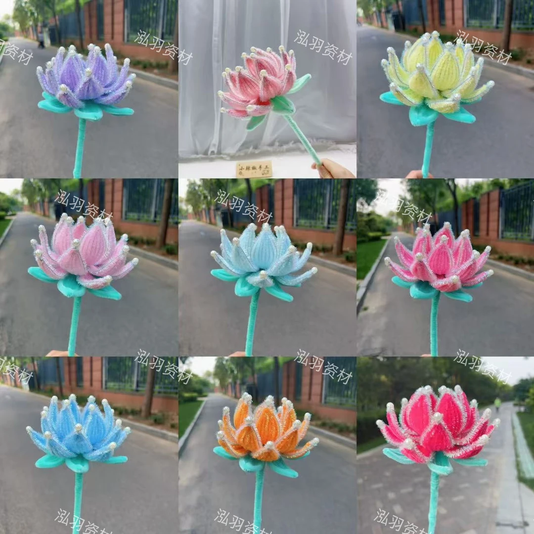 【小辣椒手工推荐】七彩荷花灯魔法棒材料包diy手拿棒（非成品）