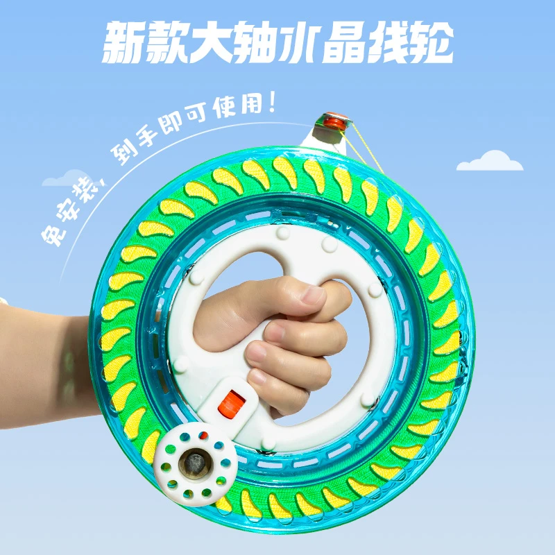 新款儿童风筝线轮高档大型成人专业钓鱼收线器手握线轴风筝轮盘
