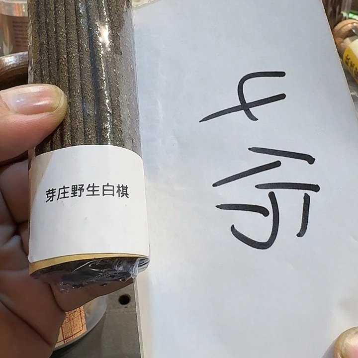 n***o线香8888我788888888888