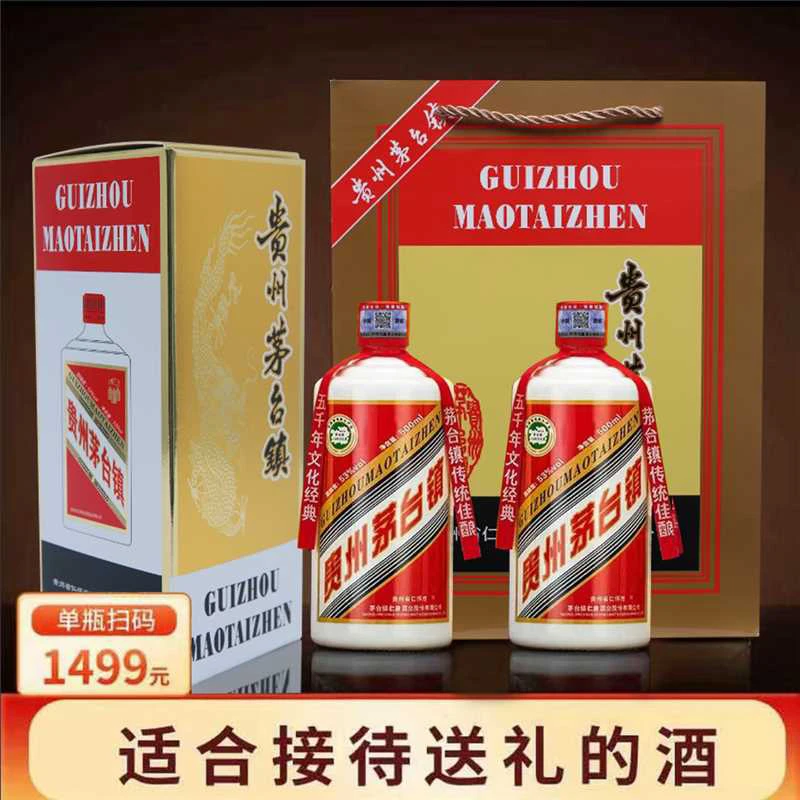 世希贵州茅台镇53度酱香型白酒一箱6瓶*500ml纯粮坤沙酒53%Vol500