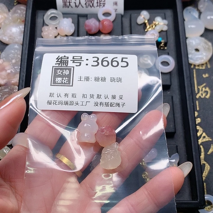 玛瑙/玉髓颈饰合金南**寒