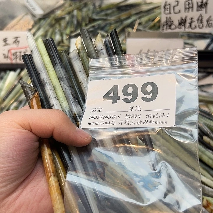 未镶嵌蛇纹石玉发饰
