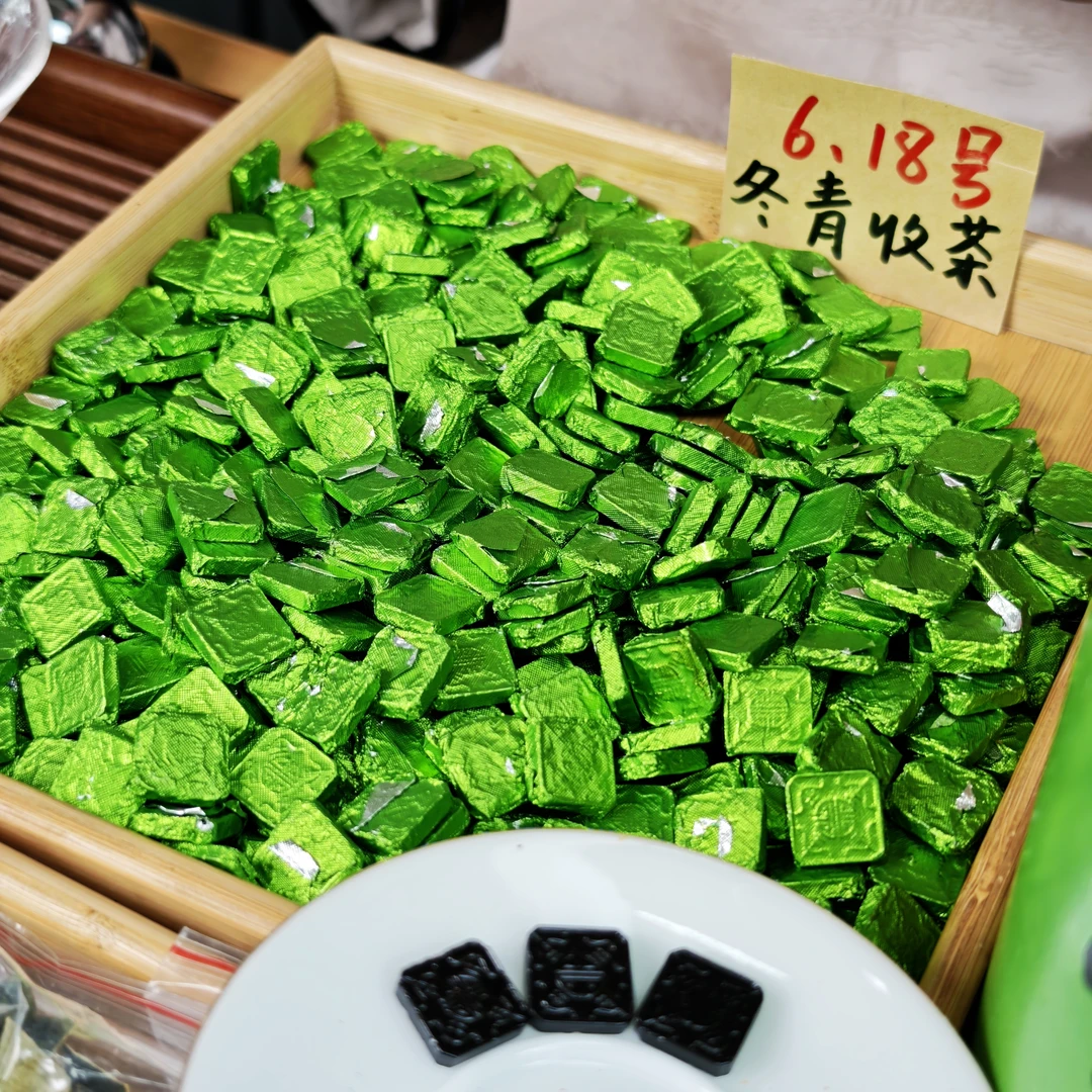 古法噗噗通茶膏-荷叶冬瓜老熟普 古方配比   冬青收茶