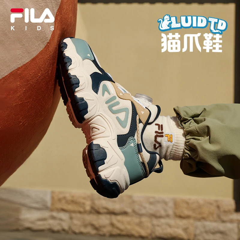 斐乐儿童【网眼透气】春款男童复古运动鞋猫爪老爹鞋K55G411105
