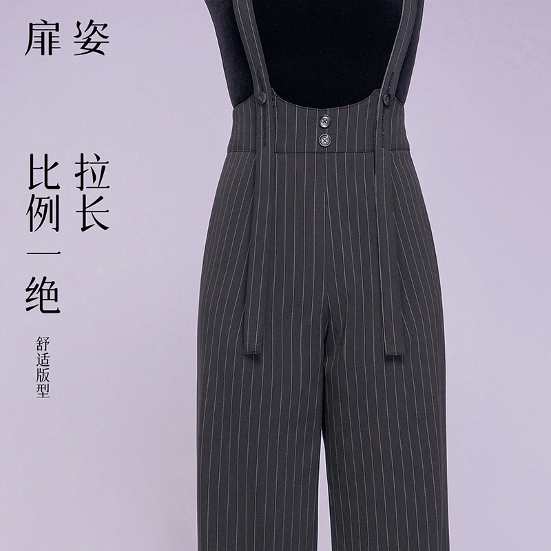 扉姿 摩登舞条纹裤女秋冬背带长裤交谊舞高腰摩登舞蹈裤子F2166