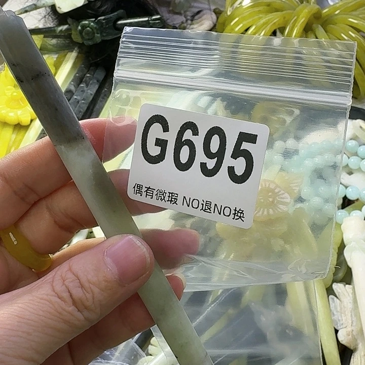 y***a蛇纹石玉合金发饰