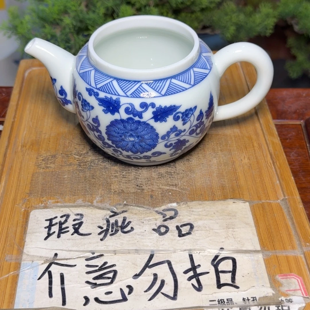 瑕疵介意勿拍陶瓷器皿M925