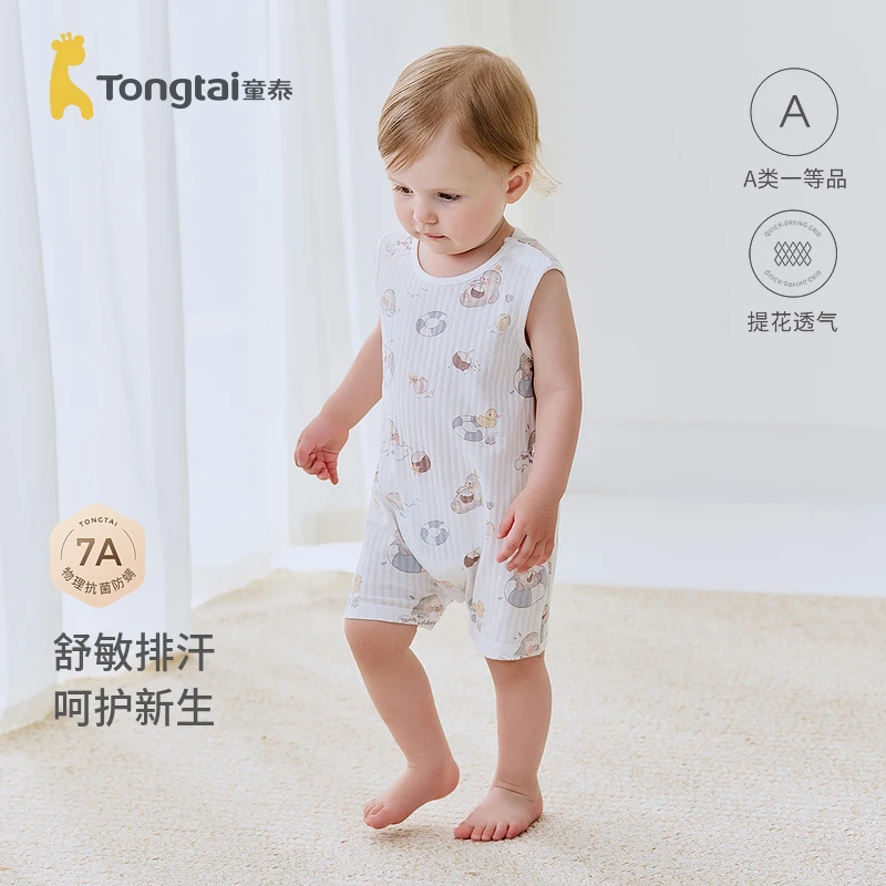 童泰婴儿连体衣夏季纯棉薄款新生儿哈衣爬服男女宝宝无袖家居服